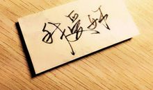 读《飞箱》有感_450字