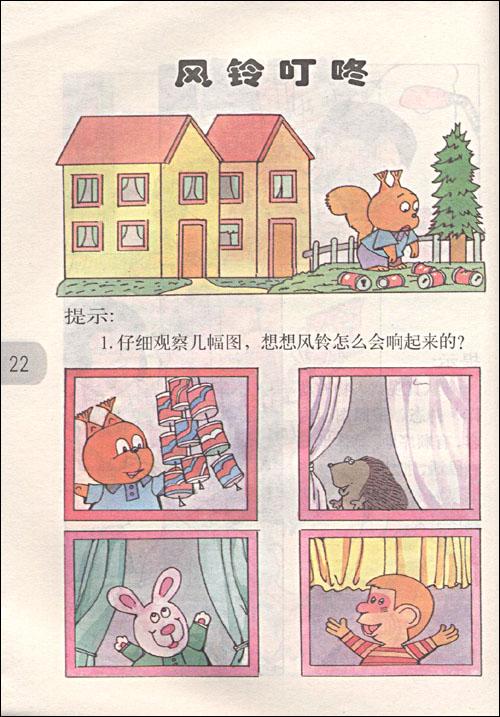 [PK赛]最熟悉的人的作文：我的父亲_350个字