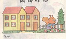 [PK赛]关于最熟悉的人的作文：我的爸爸_350字