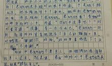 关于亲人的作文：亲人_550字