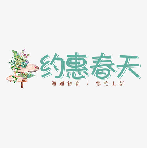 [寒假PK游戏]内心如火_650字火