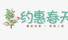 [寒假PK赛]温暖如火心间记_650字