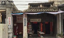 恍惚逃过_1200字