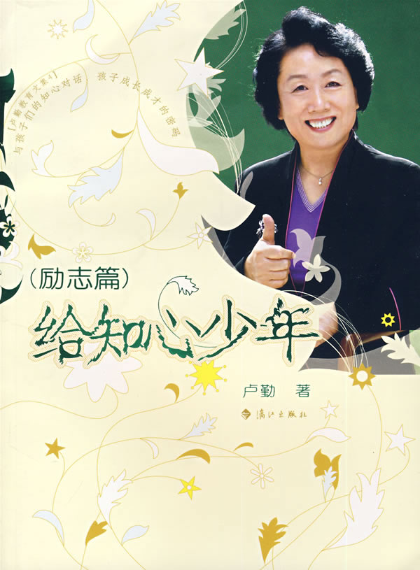 “致密友”简介