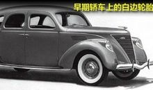 穿越百年的芬芳记忆_1200字