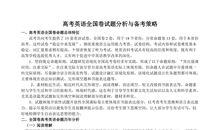 景色优美段落：景色变了段落_700字