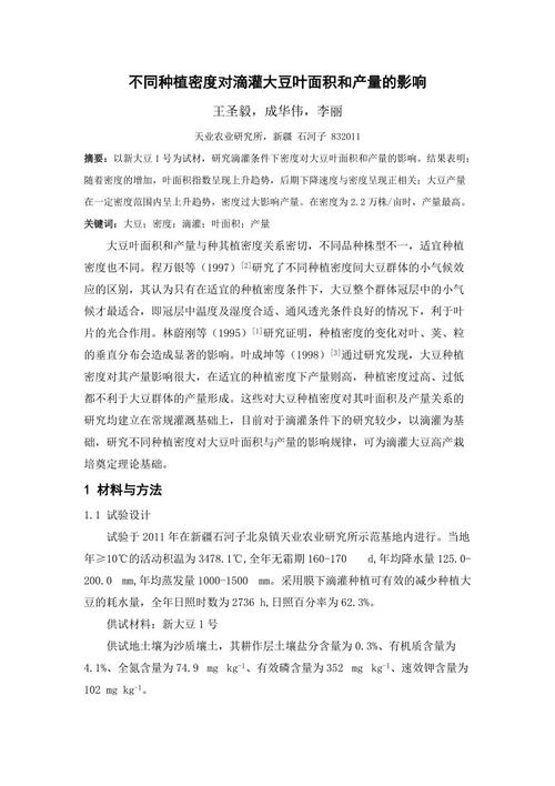Sickness_1500字的圣诞节论文