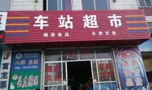 超市囧破头_450字