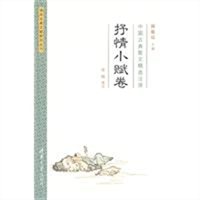 初中第一天的抒情散文：春天长而热情_800字
