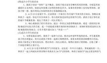 初一抒情散文：回忆是含泪的微笑_650字