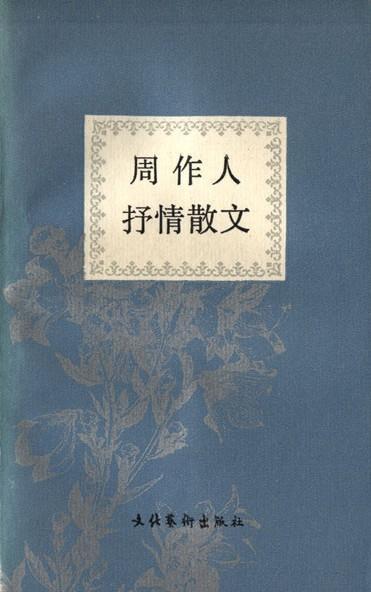 一年级抒情散文：疾驰_1000字