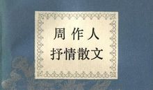 初一抒情散文：驰骋_1000字