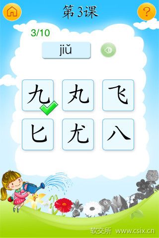 季（9）_1000字