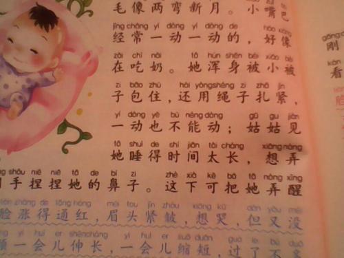 [PK赛]关于最熟悉的人的作品：我的母亲_400个单词