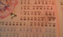 [PK赛]关于最熟悉的人的作文：我的妈妈_400字