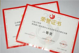 第3季_1000字