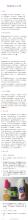 初中第一天的抒情散文：愿钢琴是皇家，岁月静quiet