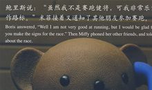 [寒假pk赛]雪中的温暖_400字