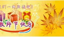 [寒假PK赛]给小学老师的一封信_900字