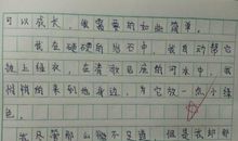 高二诗歌作文：《父亲》_100字