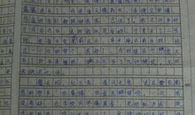 高二诗歌作文：爱的碎语_450字
