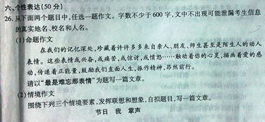 【微观写作】什么是幸福_200字