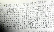 写给常君同学的信_1000字