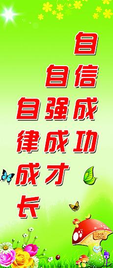 用我们的900个单词来增强自信