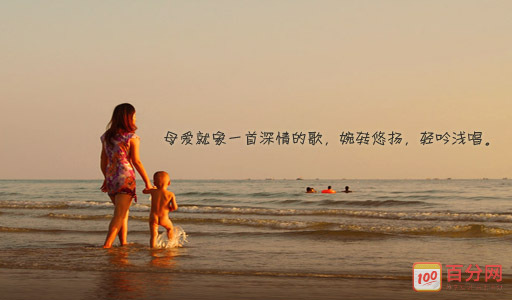 形容母亲的句子