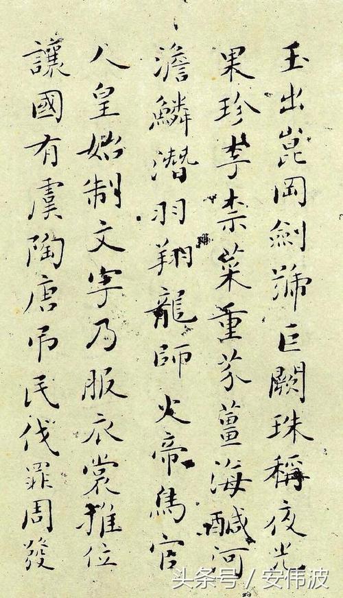 周恩来_250个单词