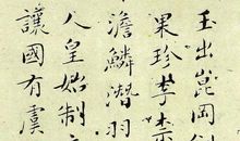 周恩来_250字