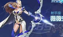 名人故事：传说中的双枪女英雄_900字