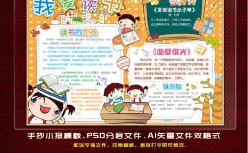 阅读构成：Reading_900字