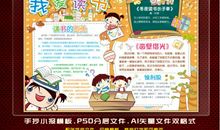 关于阅读的作文：阅读_900字