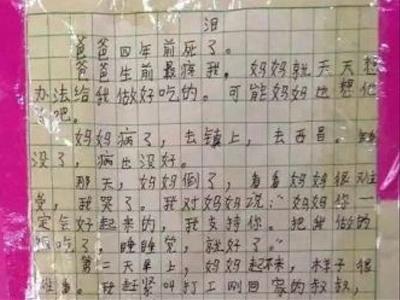 阅读构成：Reading_750个单词