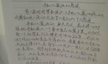 [2016期末征文]粗心的老三毛_450字