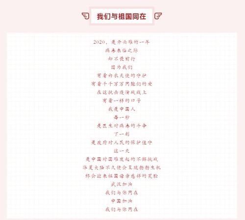 高级两首诗：II_100流行词的预防和控制
