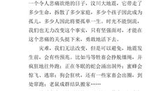 关于阅读的作文：阅读_1200字