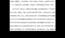 《爱丽丝梦游仙境》读后感（10）_900字