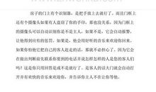 [2016期末征文]分离的脚步_250字