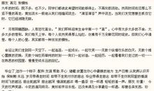 给李轩同学的一封信_400字