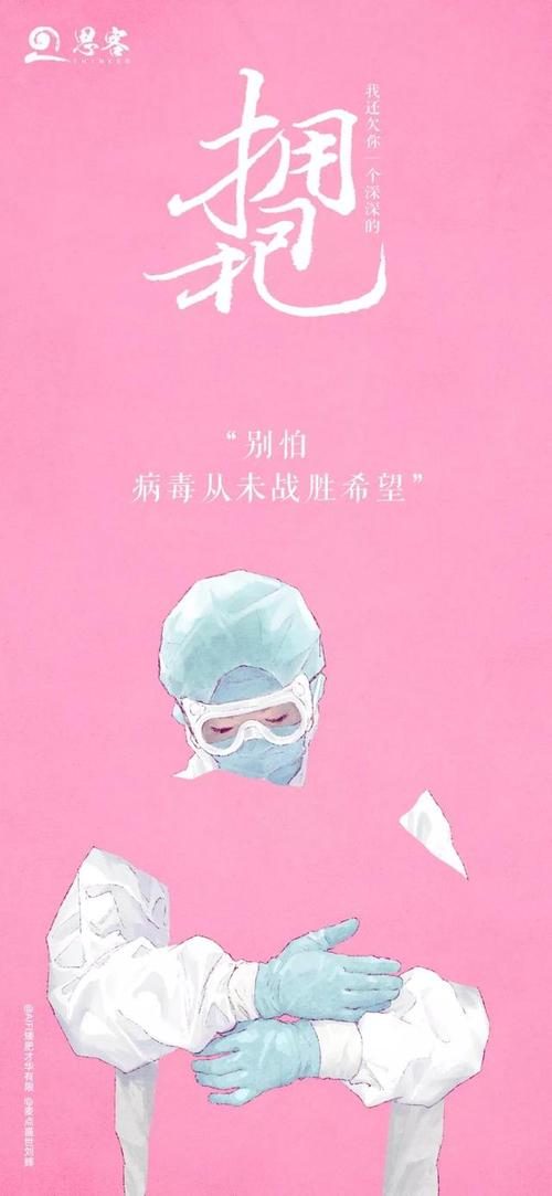前两首诗：流行病IV_100的预防和控制