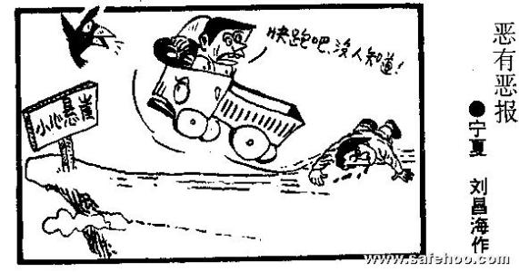 哲学故事资料：两匹马的命运_250字