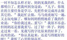 关于熟悉的人作文：我最熟悉的人_500字