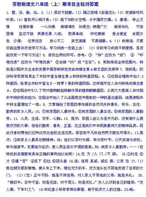 阅读构成：Reading_500字