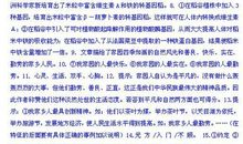 关于阅读的作文：阅读_500字