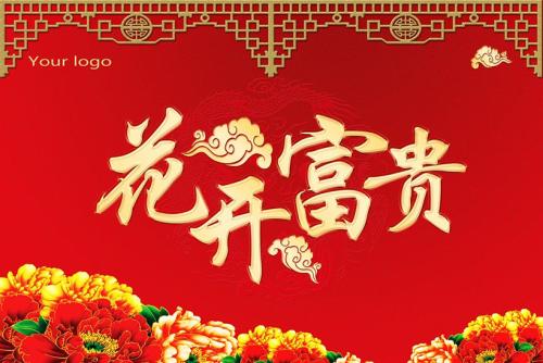 哲学故事素材：“不完全财富”还是“无限财富”？ _300字