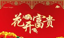 哲理故事素材：“富贵不全”还是“富贵无边”？_300字