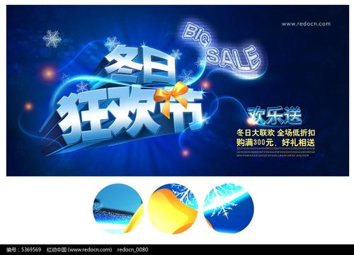 嘉年华之旅_1000字