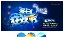 游嘉年华_1000字